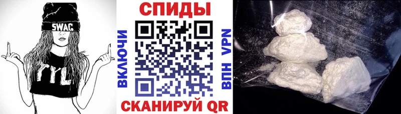 АМФ Розовый Купить где Луга