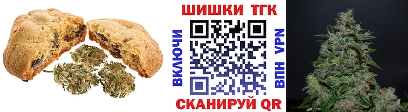 Купить  Луга  Печенье с ТГК марихуана 