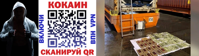 Купить  Луга  COCAIN Колумбийский 