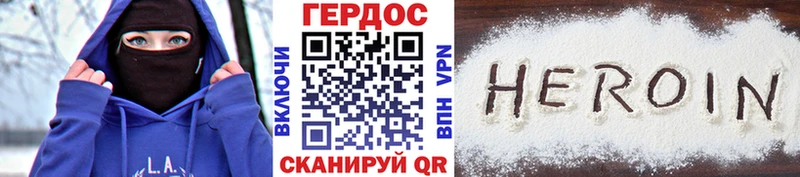 Купить  Луга  ГЕРОИН белый 