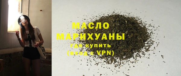 мефедрон Вязьма