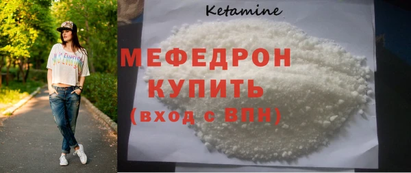 мефедрон Вязьма