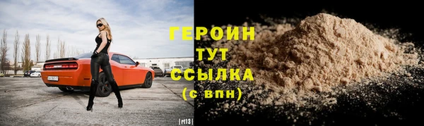 мефедрон Вязьма