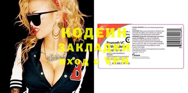 хмурый Вязники