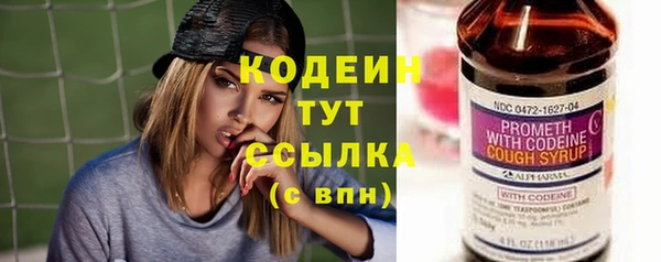 мефедрон Вязьма
