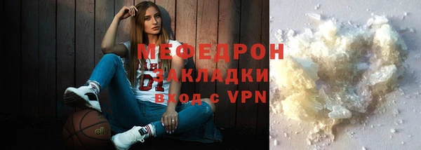 мефедрон Вязьма