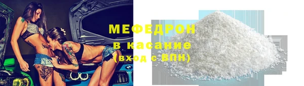 мефедрон Вязьма