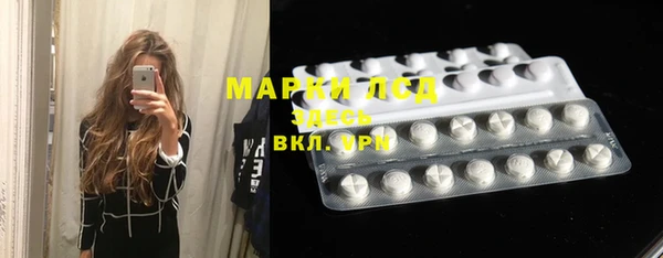 мефедрон Вязьма