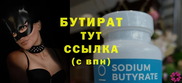 метадон Вяземский