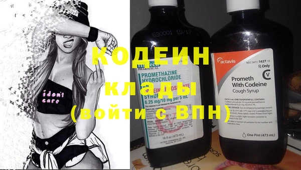 метадон Вяземский
