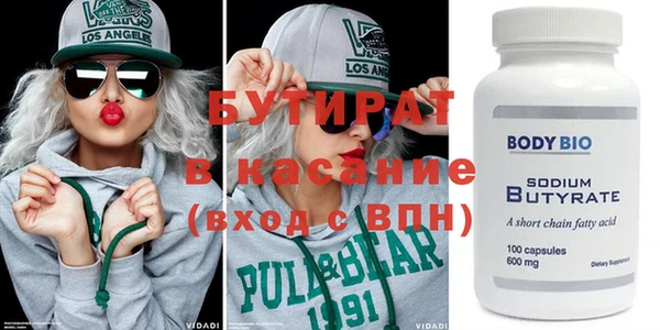 мефедрон Вязьма