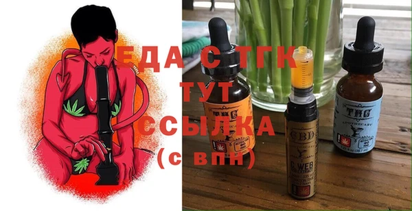 мефедрон Вязьма
