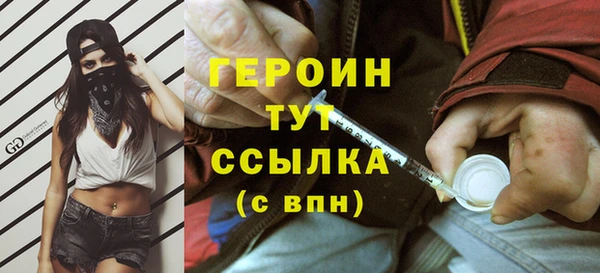 метадон Вяземский