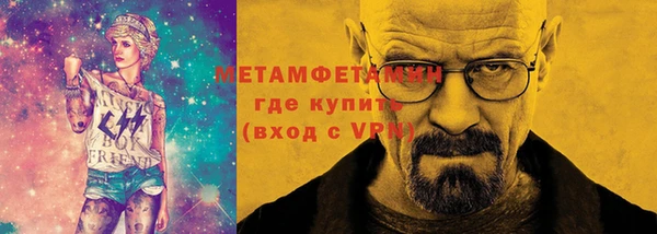 метадон Вяземский