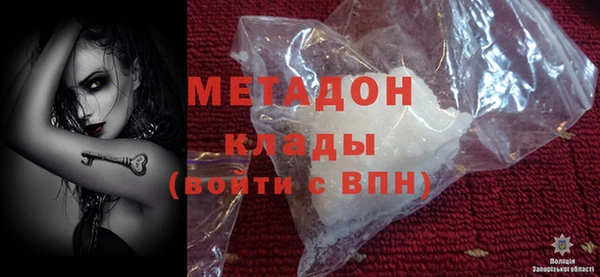 мефедрон Вязьма