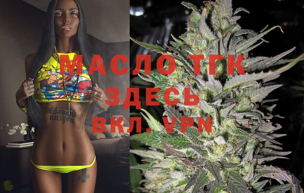 мефедрон Вязьма