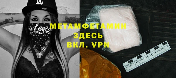 мефедрон Вязьма