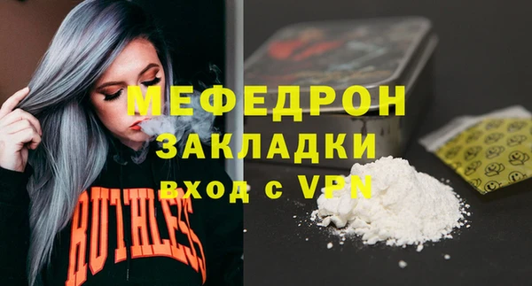 мефедрон Вязьма