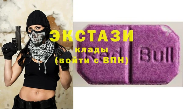 метадон Вяземский