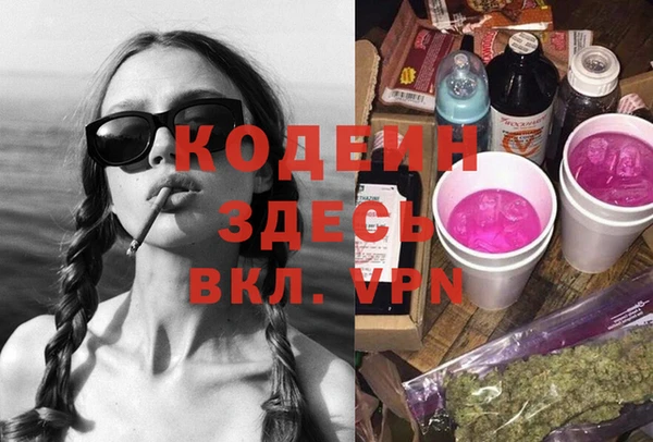 мефедрон Вязьма