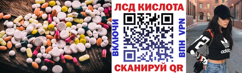 Лсд 25 экстази ecstasy  Купить  Луга 