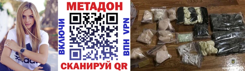 Купить где  Луга  Метадон белоснежный 