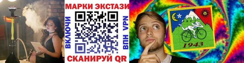 Марки NBOMe 1,5мг  Купить закладки  Луга 