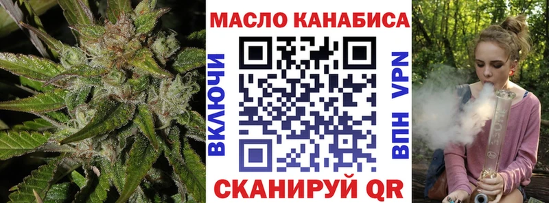 ТГК Wax  Купить закладки  Луга 