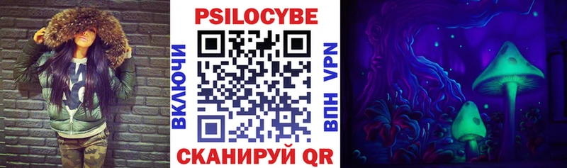 Псилоцибиновые грибы мицелий  Купить где  Луга 